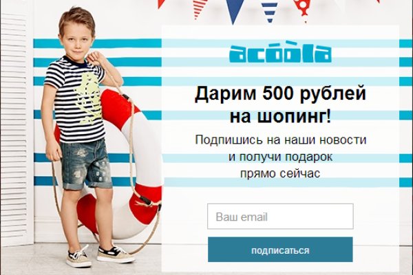 Kraken ссылка зеркало рабочее