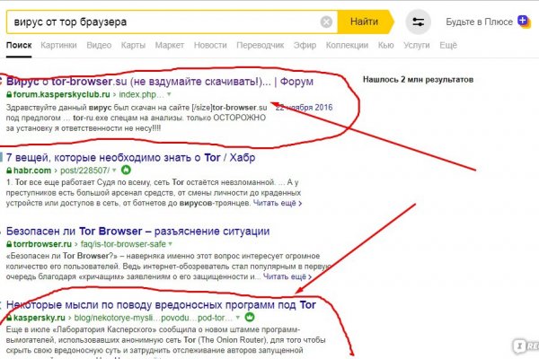 Кракен торговая kr2web in