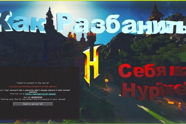 Кракен маркетплейс ссылка