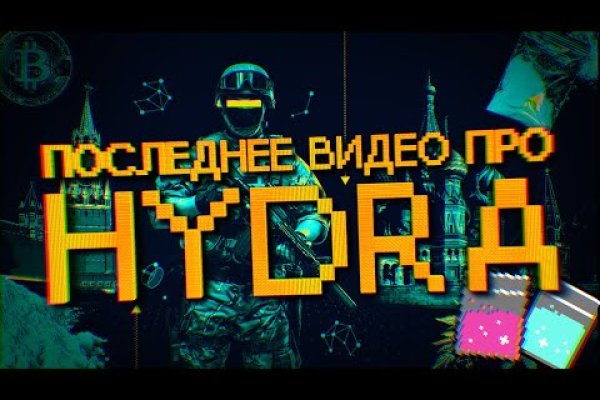 Кракен не приходят деньги