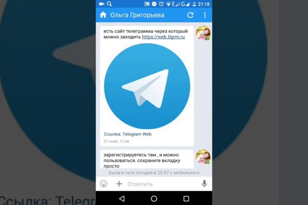 Кракен сайт ссылка kr2web in