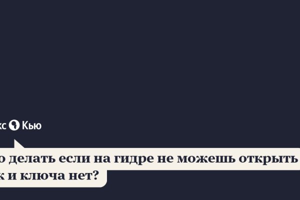Кракен наркоплейс