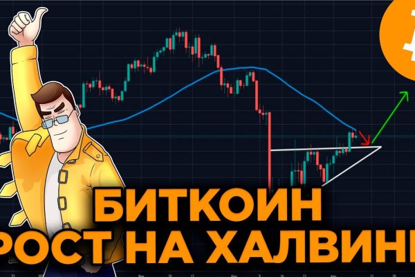 Кракен даркнет kraken014 com