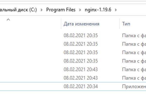 Kraken актуальный сайт