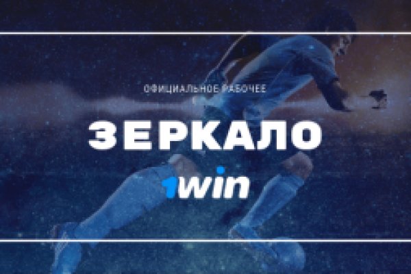 Кракен пользователь не найден