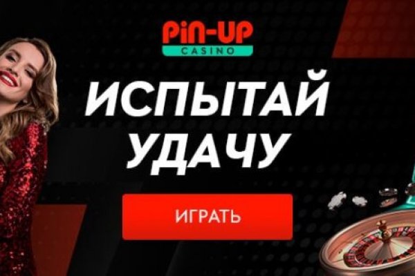Кракен крипто