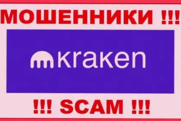 Кракен 16