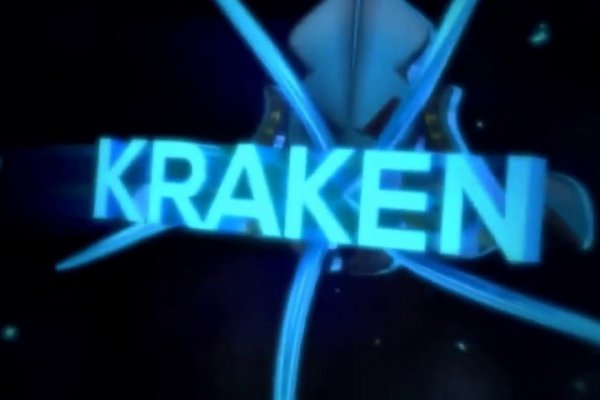 Kraken 2krn es