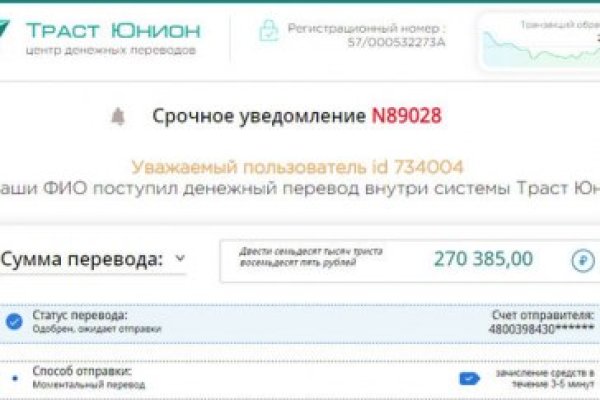 Kraken market ссылка
