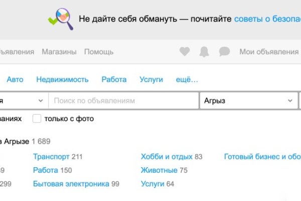 Кракен онион ссылка на тор