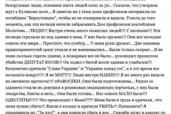 Кракен онион ссылки