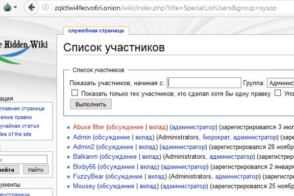 Кракен черный сайт