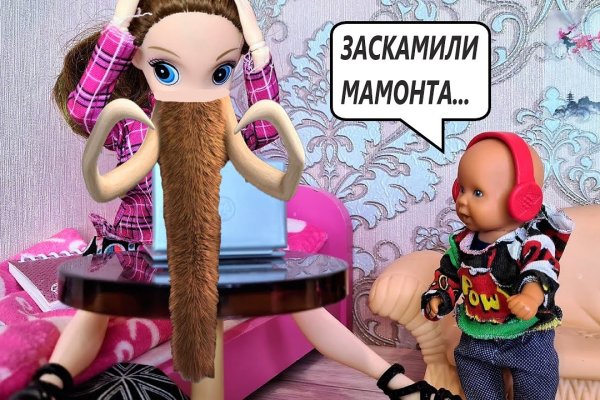 Зеркало кракен