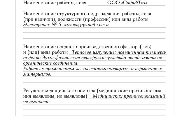 Как восстановить страницу на кракене