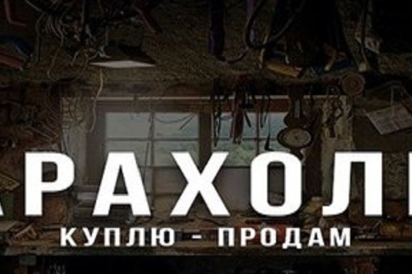 Kraken даркнет маркет