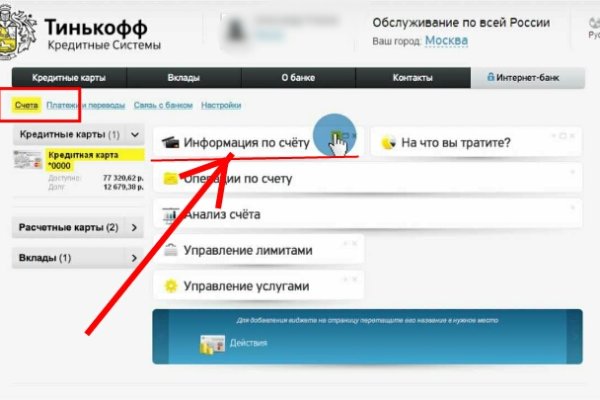 Кракен сайт даркнет зеркало