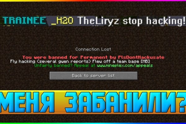 Kraken 7 org