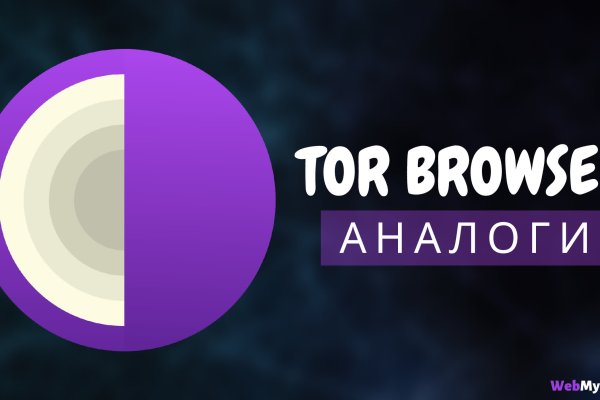 Ссылка на кракен tor