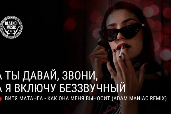 Какая ссылка у кракена