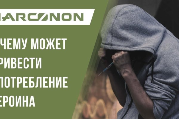 Сайт кракен зайти