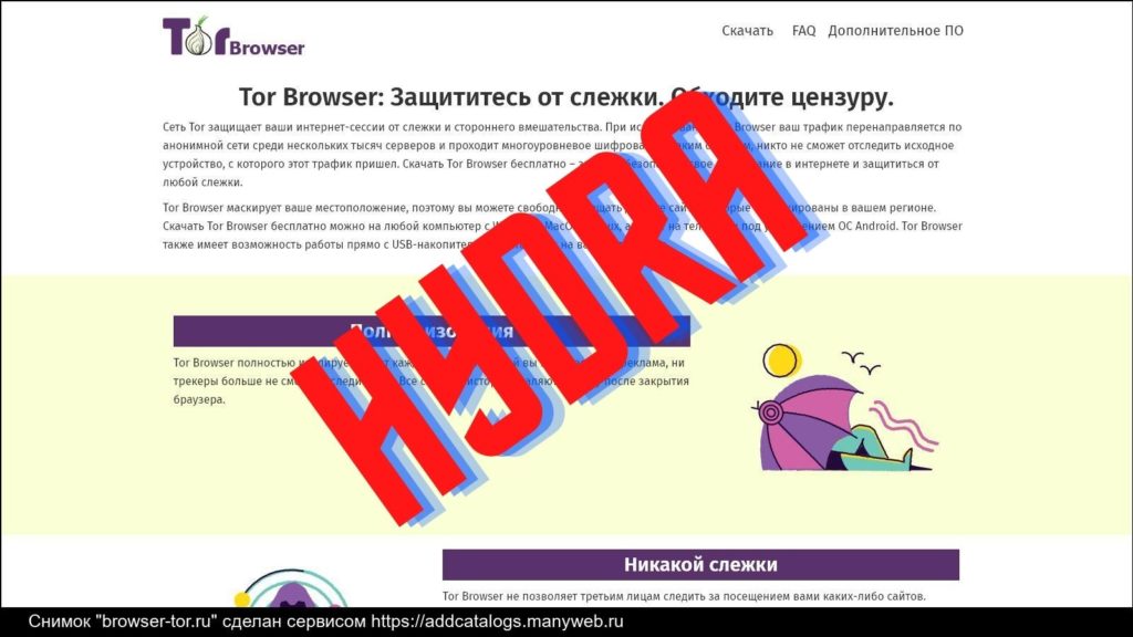Кракен сайт официальный onion