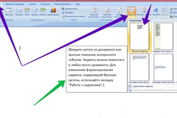 Кракен даркнет отменился заказ