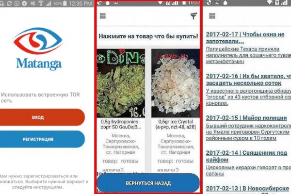Не зачисляются деньги на кракен