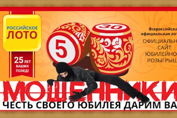 Как вернуть аккаунт на кракене