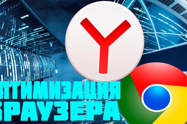 Официальная ссылка на кракен в тор