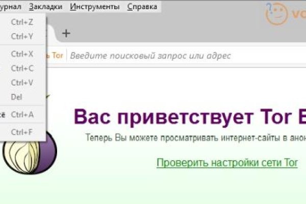 Кракен новая гидра