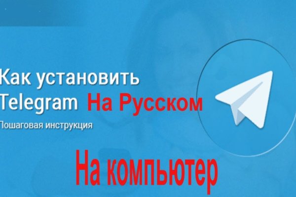 Ссылки для tor