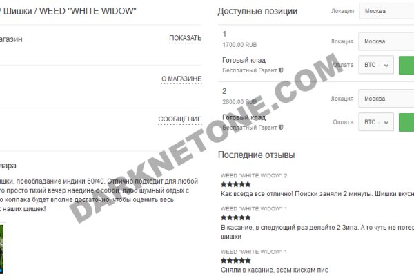 Что с кракеном сегодня сайт
