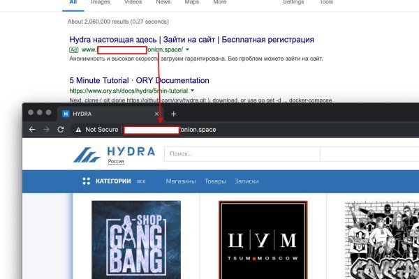Зеркало кракен
