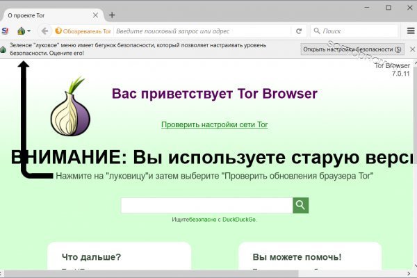 Kraken найдется все
