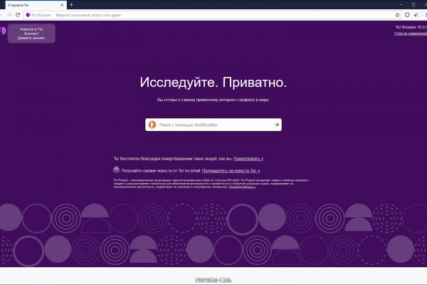 Актуальный адрес кракена