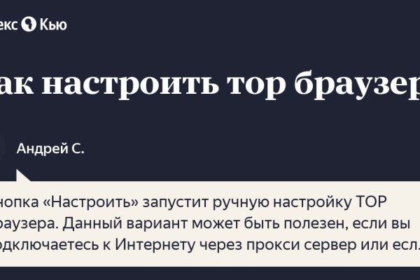 Kraken ссылка зеркало рабочее