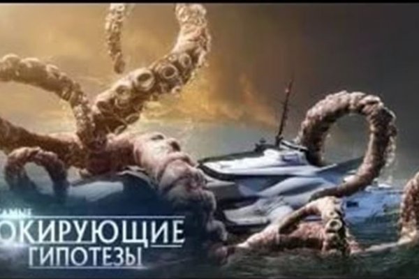 Kraken даркнет переходник